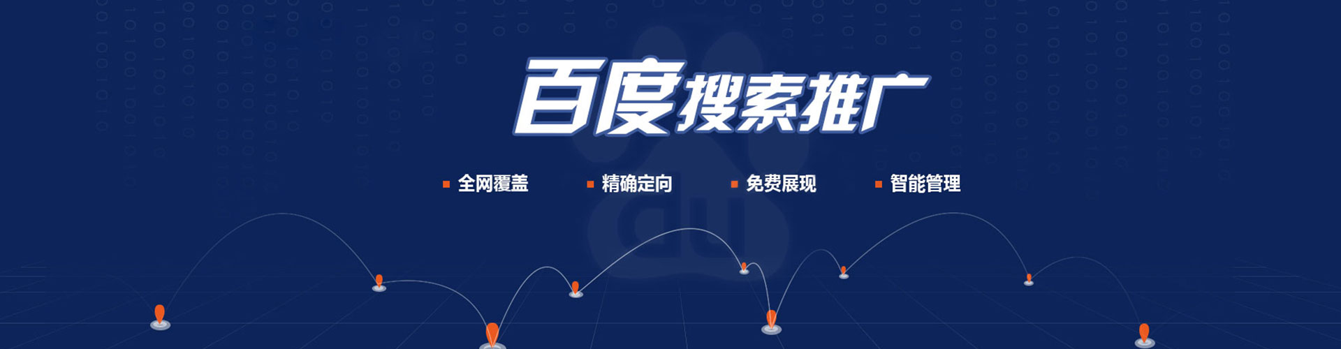 南涧sem代运营